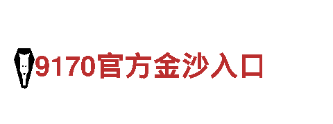 探索bet登录不上去了，畅游美丽之地！